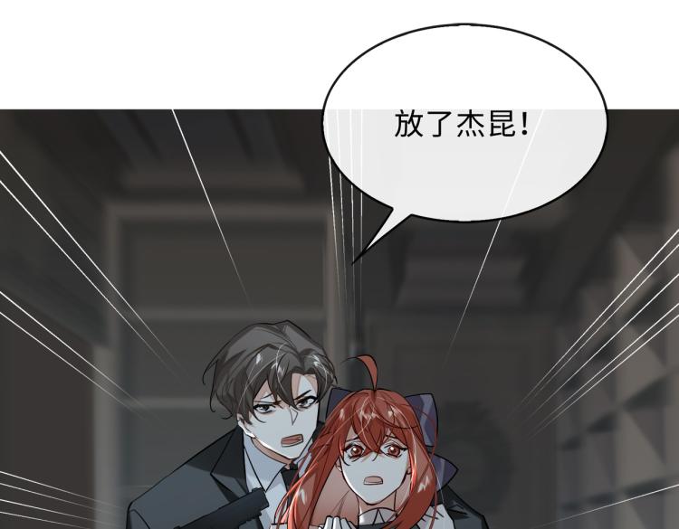 第41话 暗处的守护4