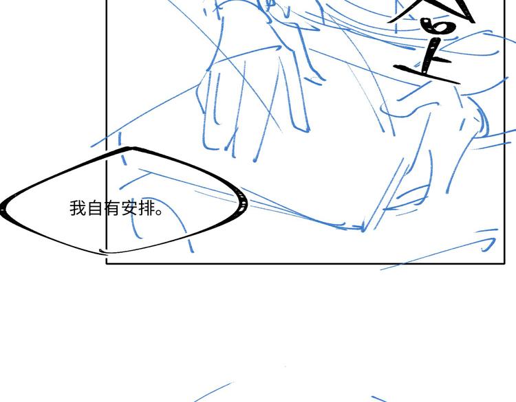 第35话 给你糖79