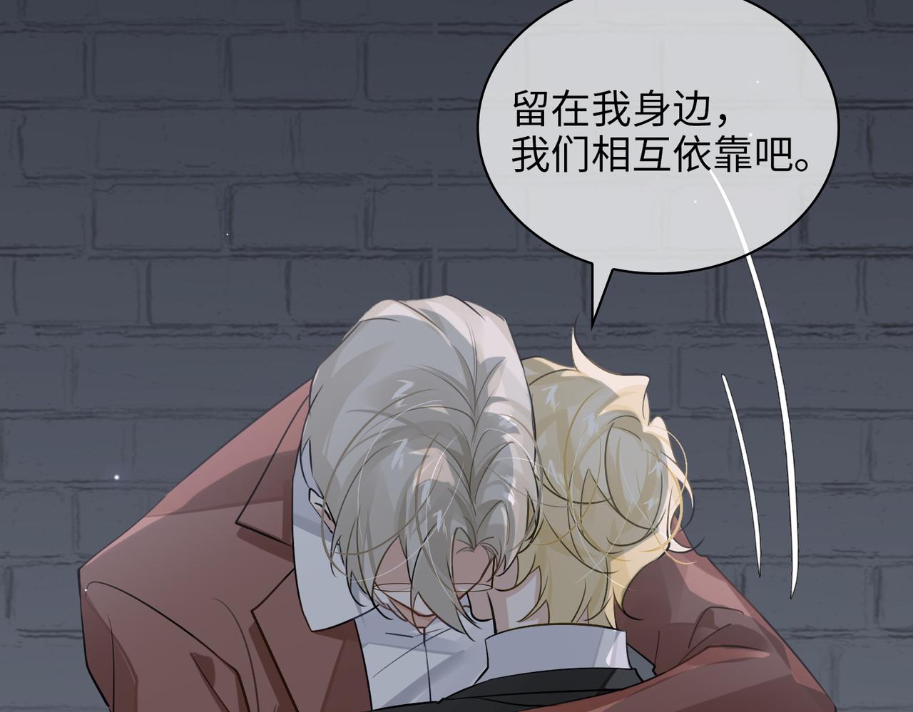 第55话 欢迎回家56