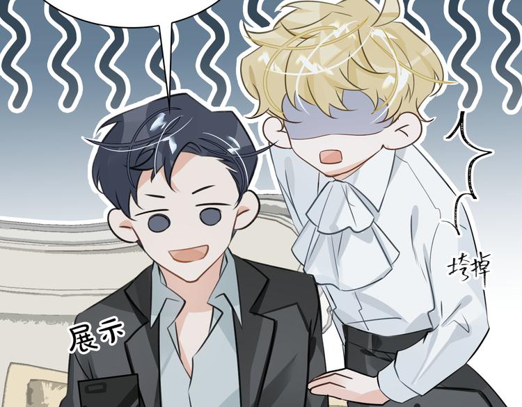 第19话 螳螂捕蝉83