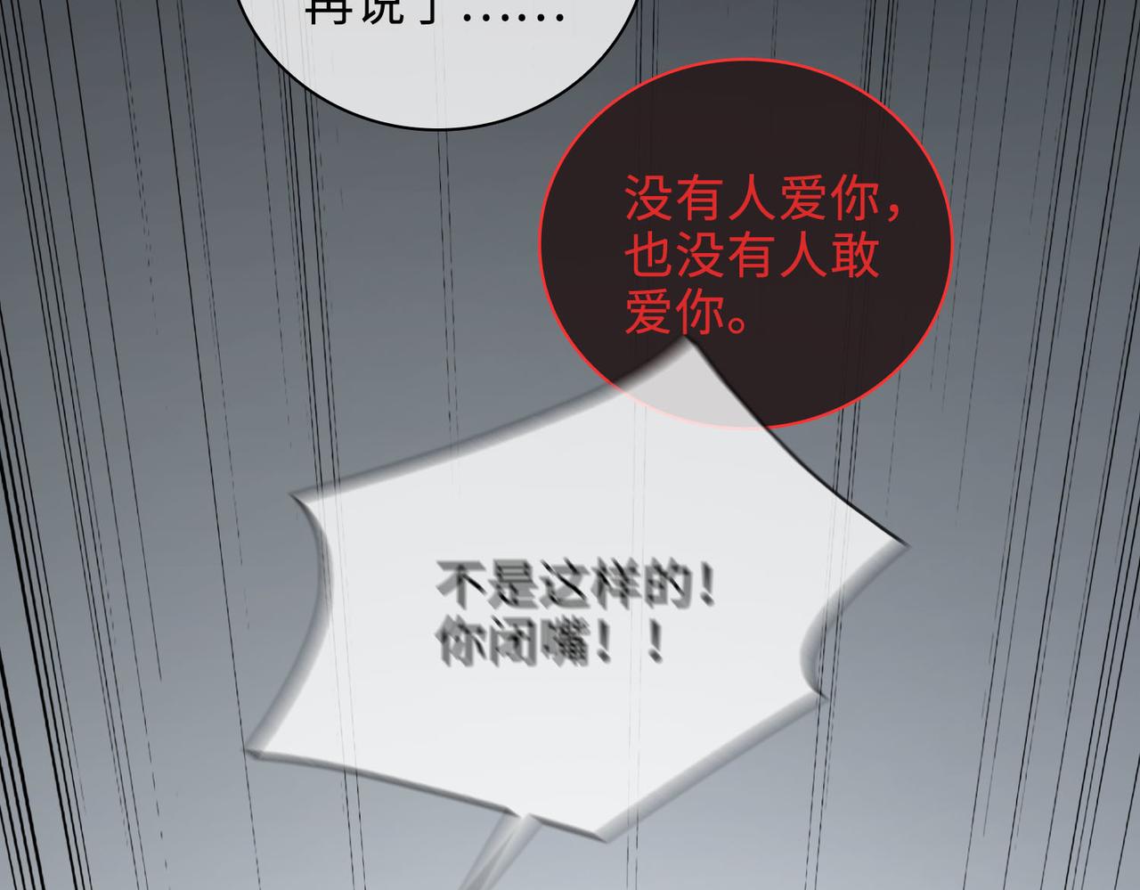 第69话 守护67