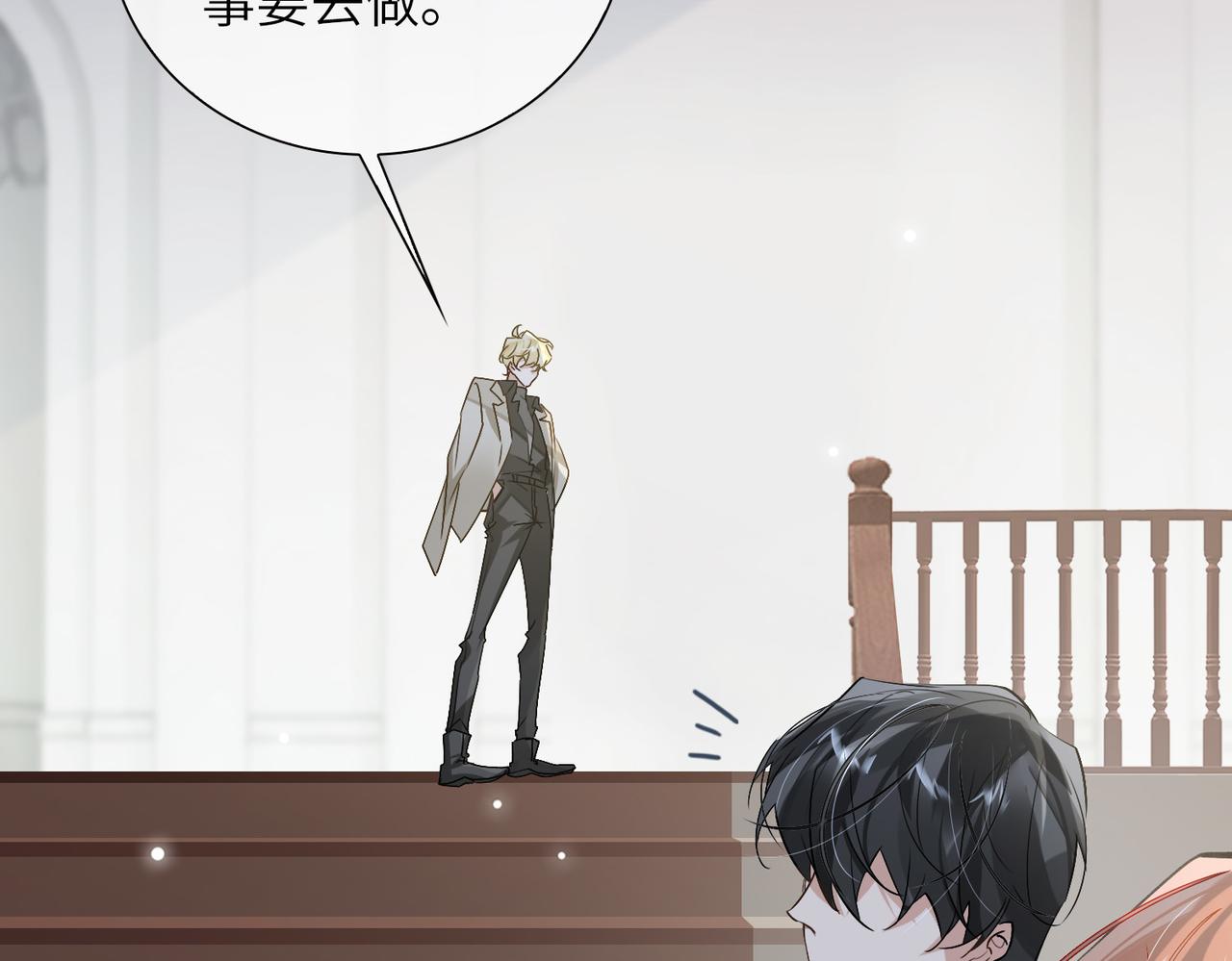 第62话 醋意22