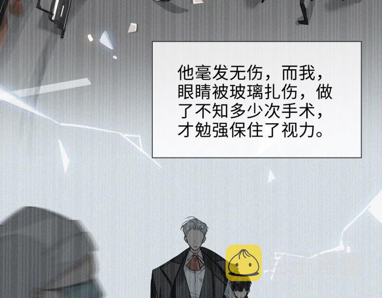 第40话 父亲20