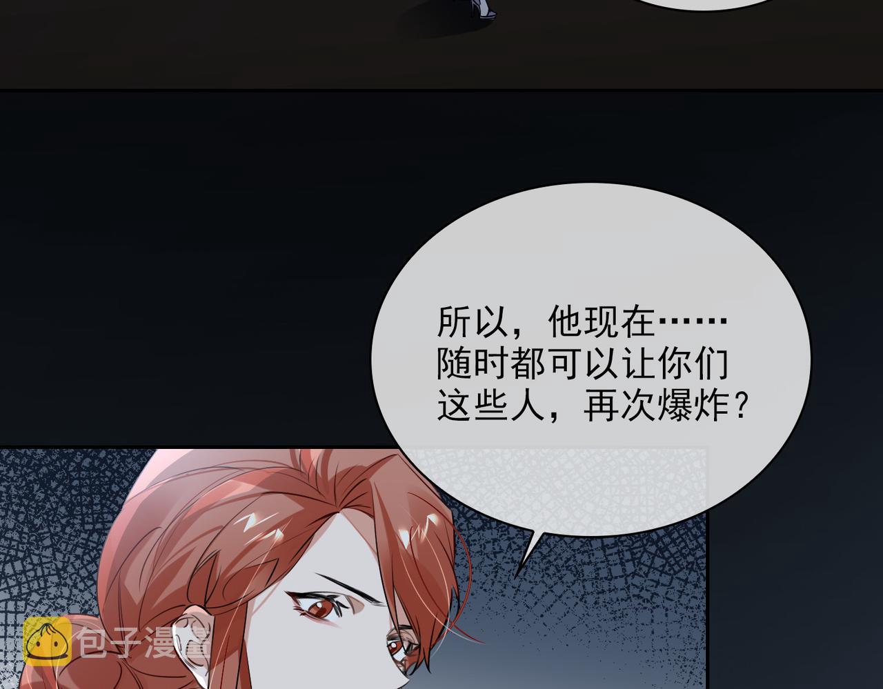 第81话 杰昆的选择30