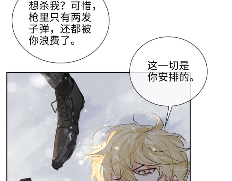 第49话 复仇64