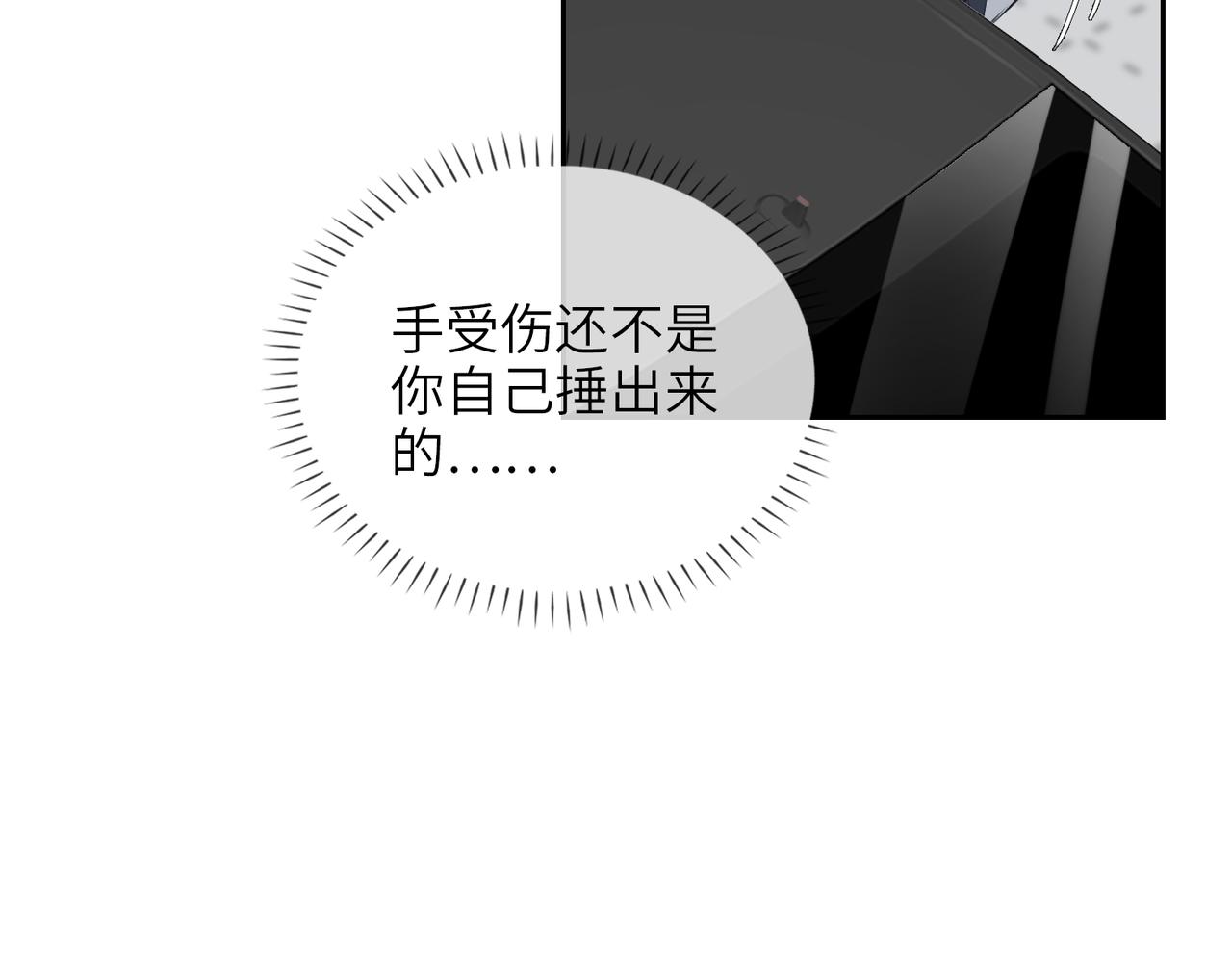 第61话 助攻来袭33