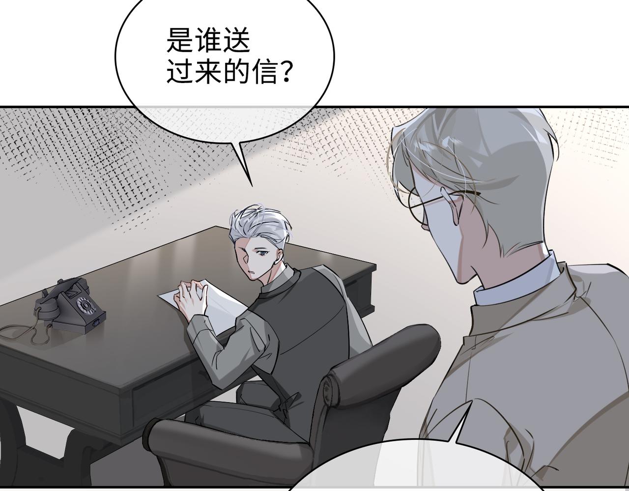 第74话 游戏开始7