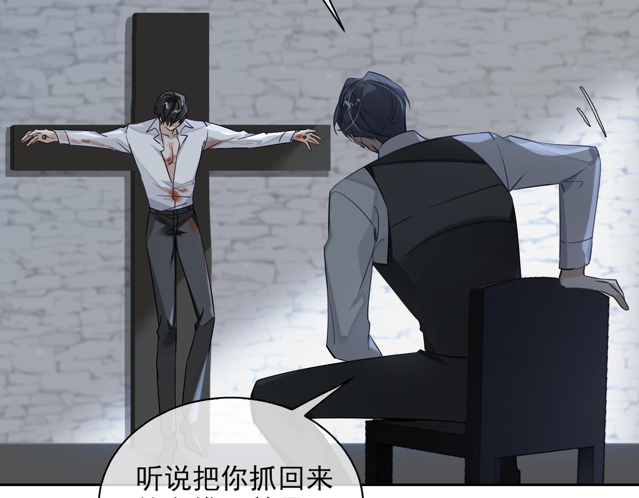 第51话 蜕变8