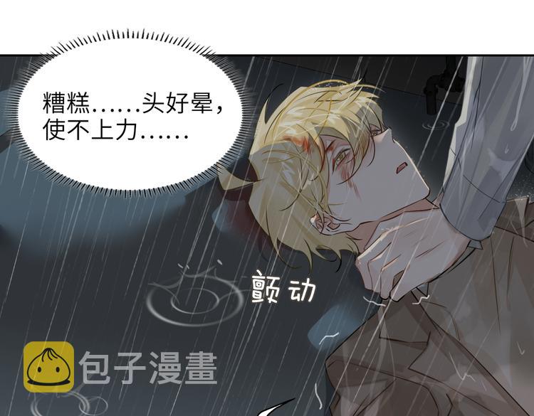 第32话 一起下地狱！59