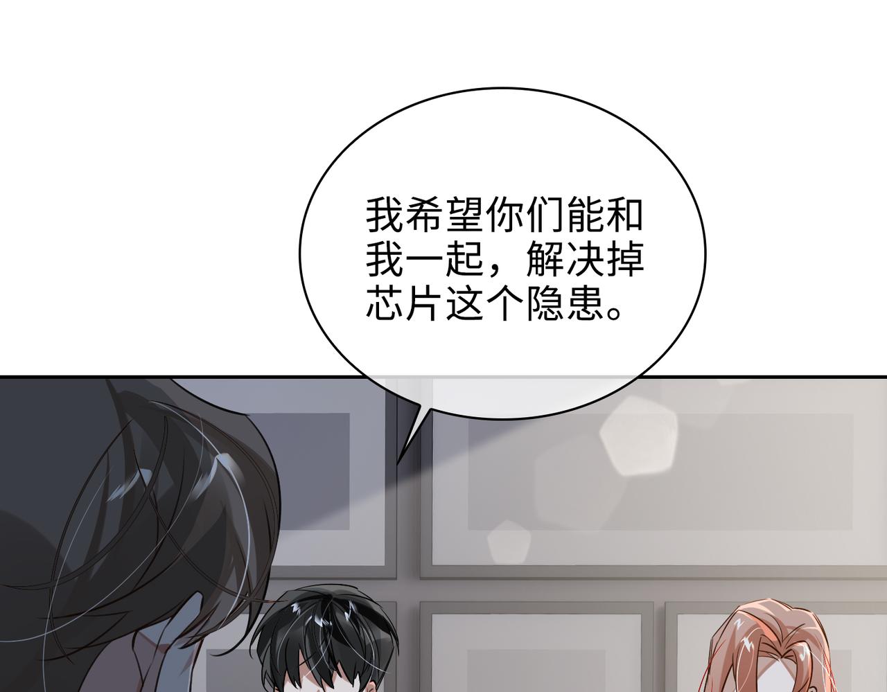 第73话 四人汇合54