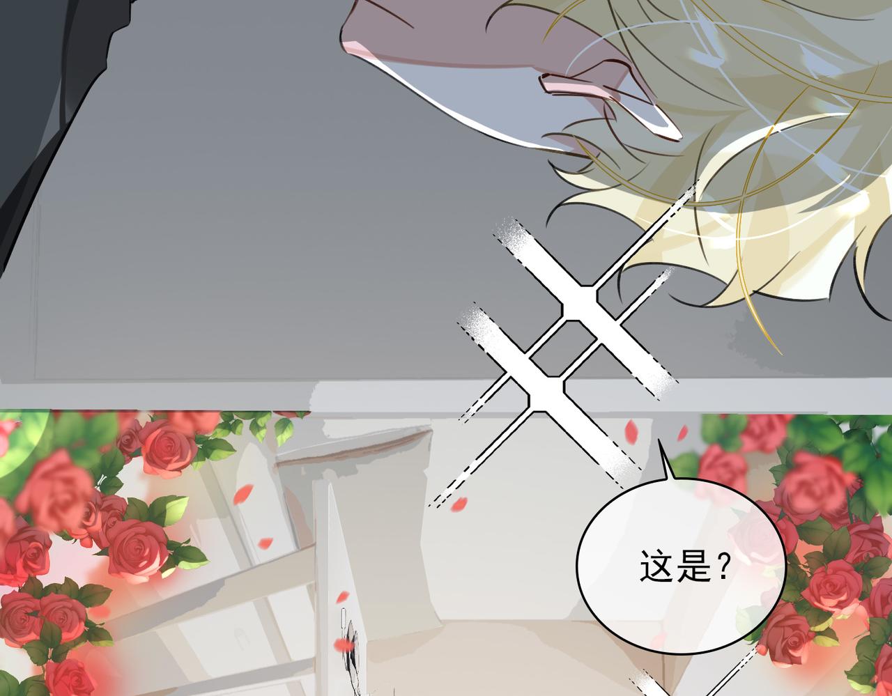 第80话 杰昆的惊喜42