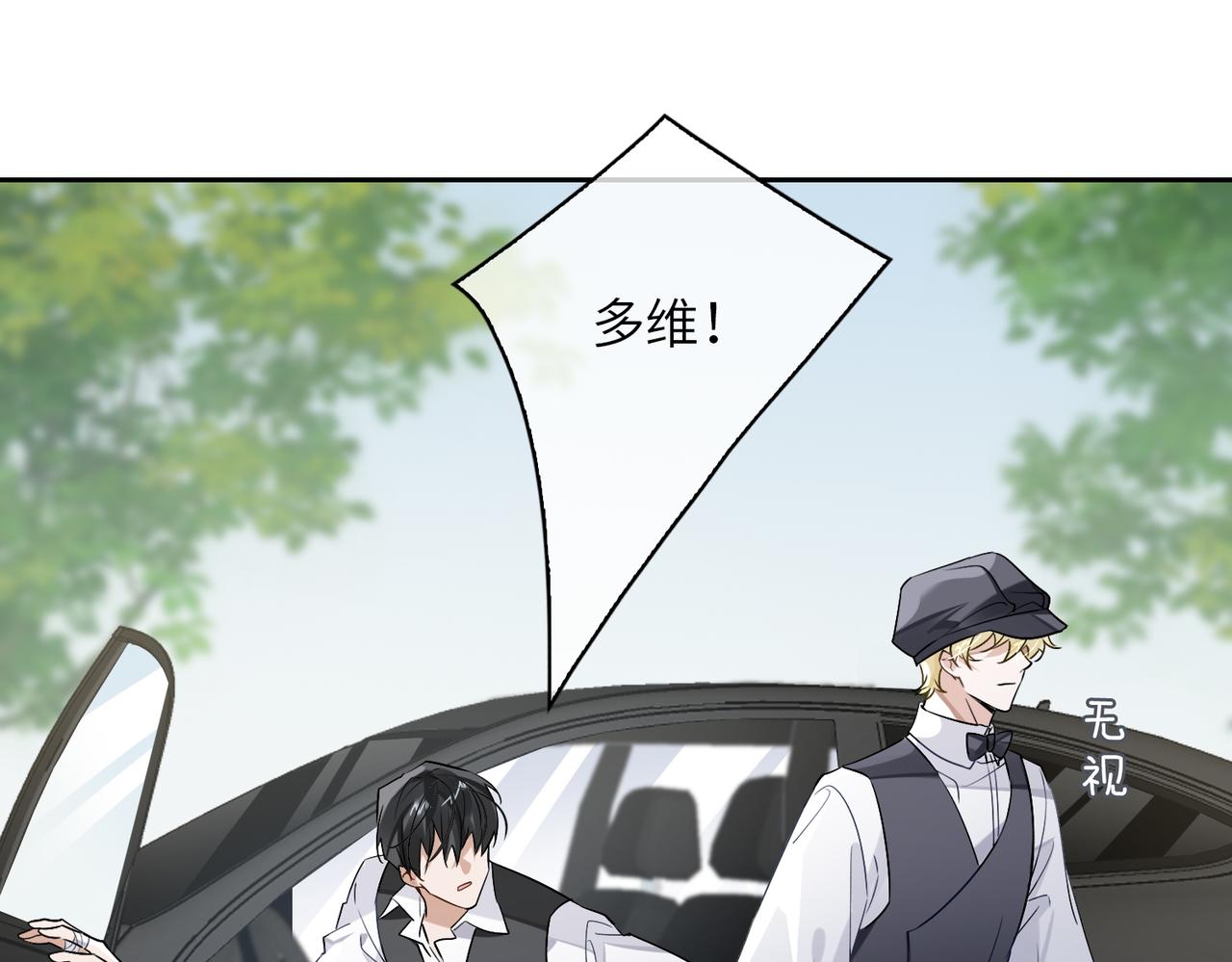 第58话 疯狂66