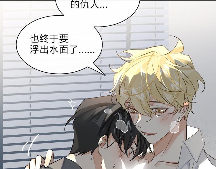 第31话 表白70