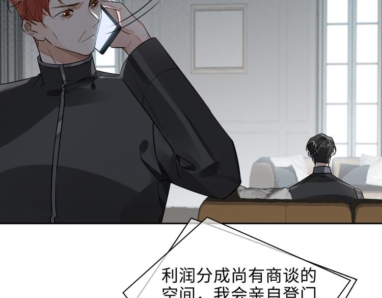 第37话 入局60