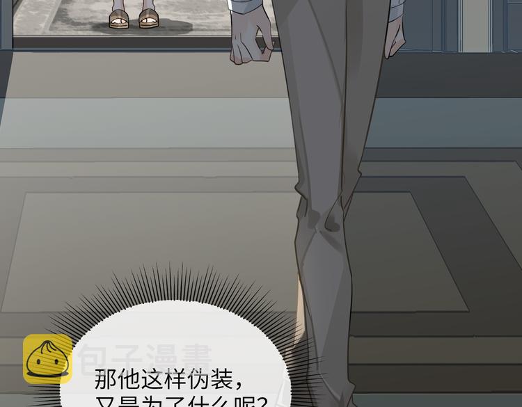 第14话  前狼后虎93