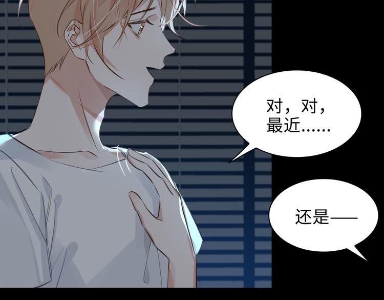 第35话 给你糖31