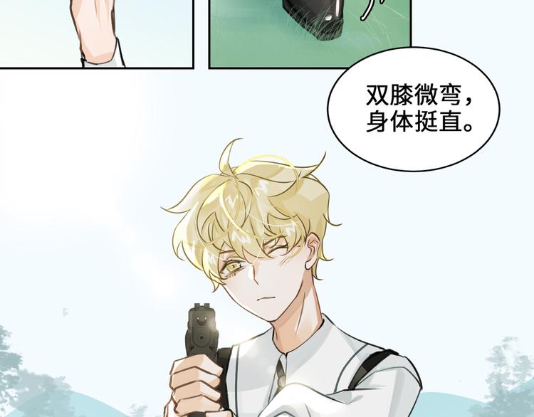 第8话 教你用枪30