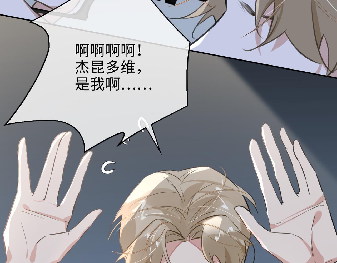 第76话 像回到以前55
