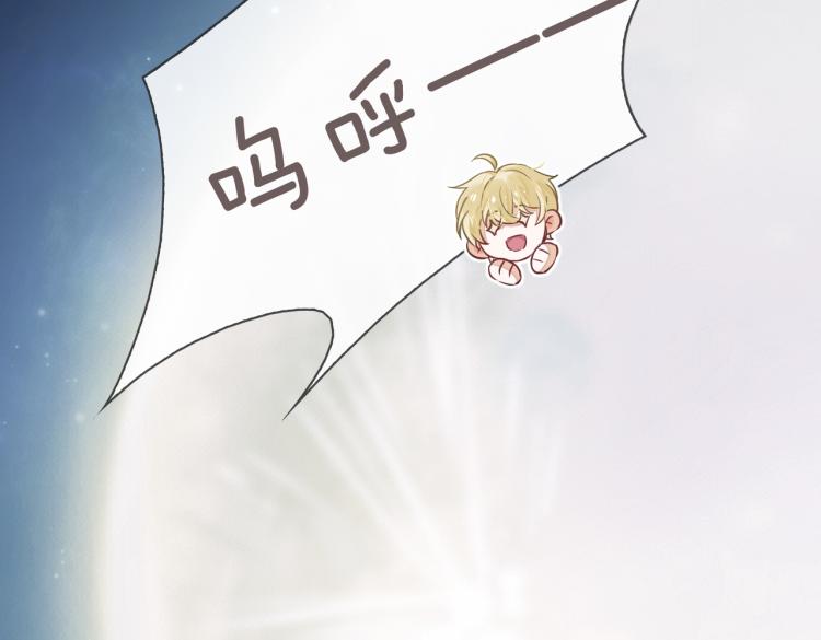 番外  小王子与他的龙100