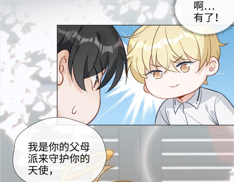番外 入梦29