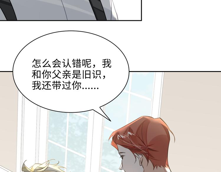 第37话 入局75