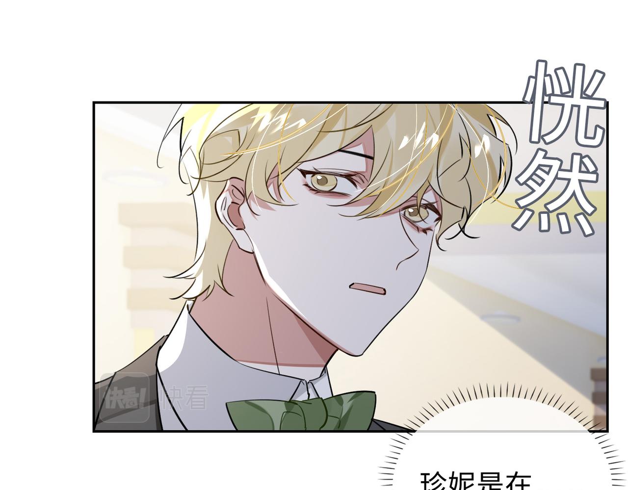 第75话 鸿门宴68