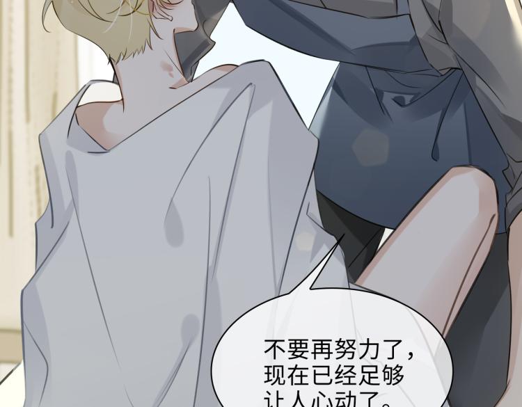 第44话 惊喜20