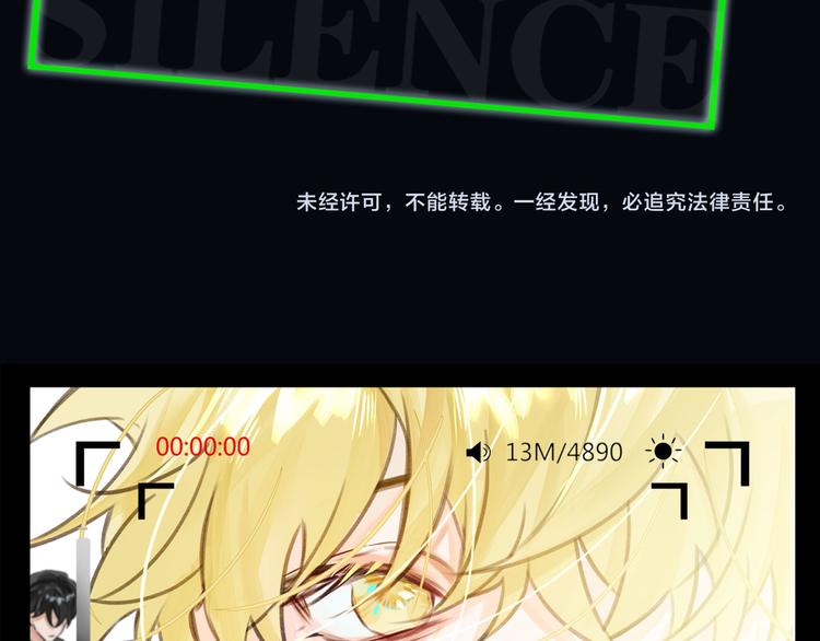 第4话 共度的夜晚103