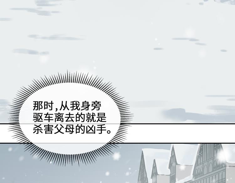 第5话 隐约的线索6