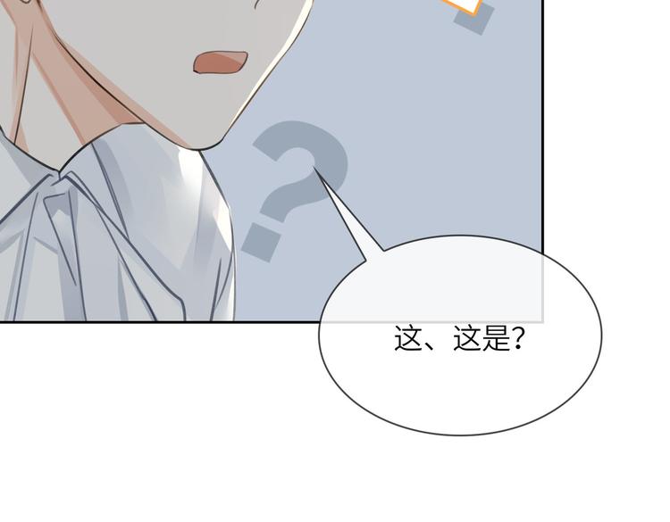 第19话 螳螂捕蝉117