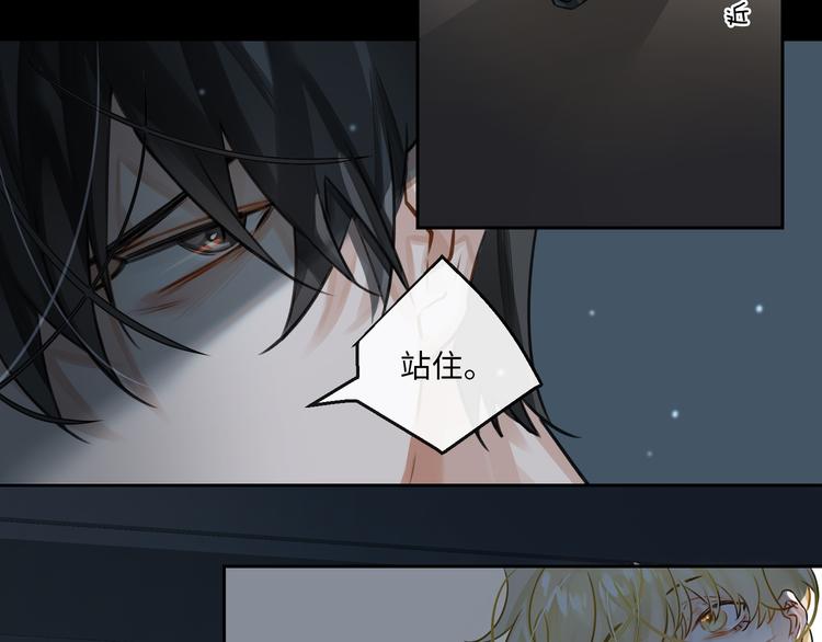 第4话 共度的夜晚24