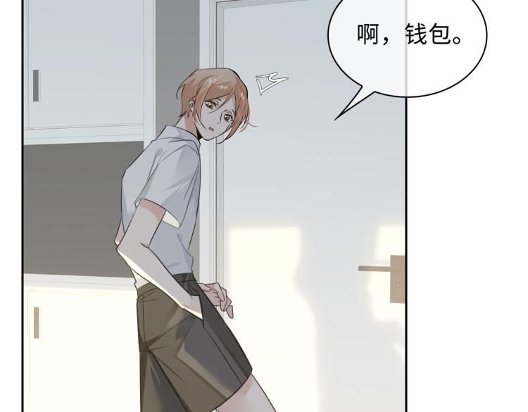 第44话 惊喜29