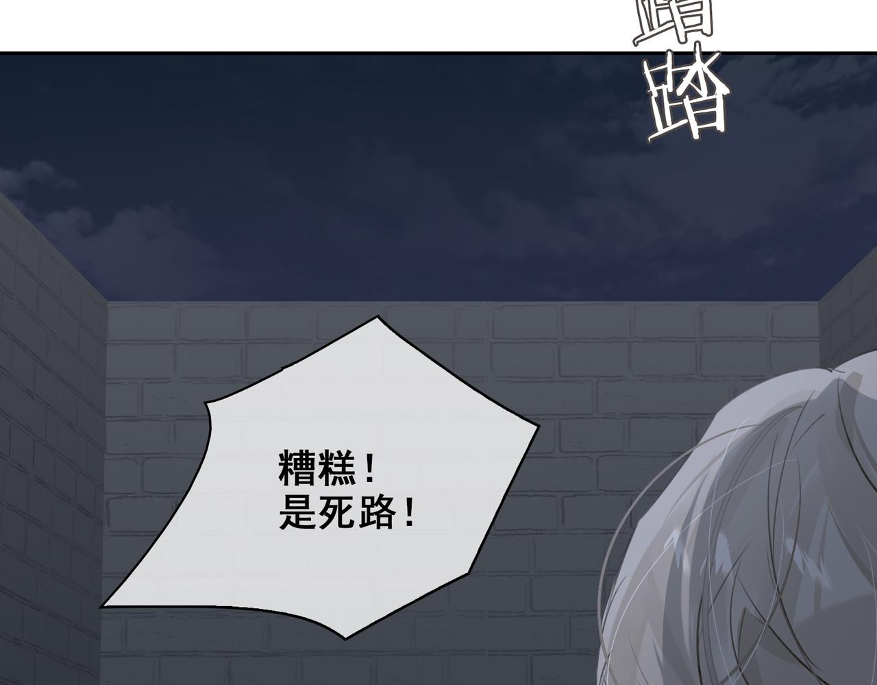 第55话 欢迎回家5