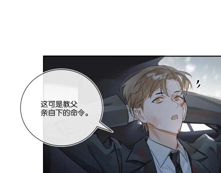 第1话  一切的开始107