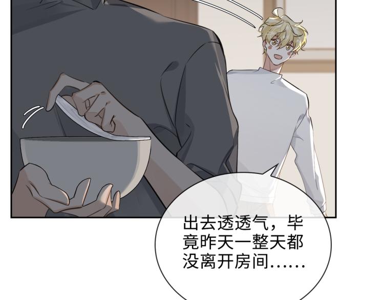 第44话 惊喜52