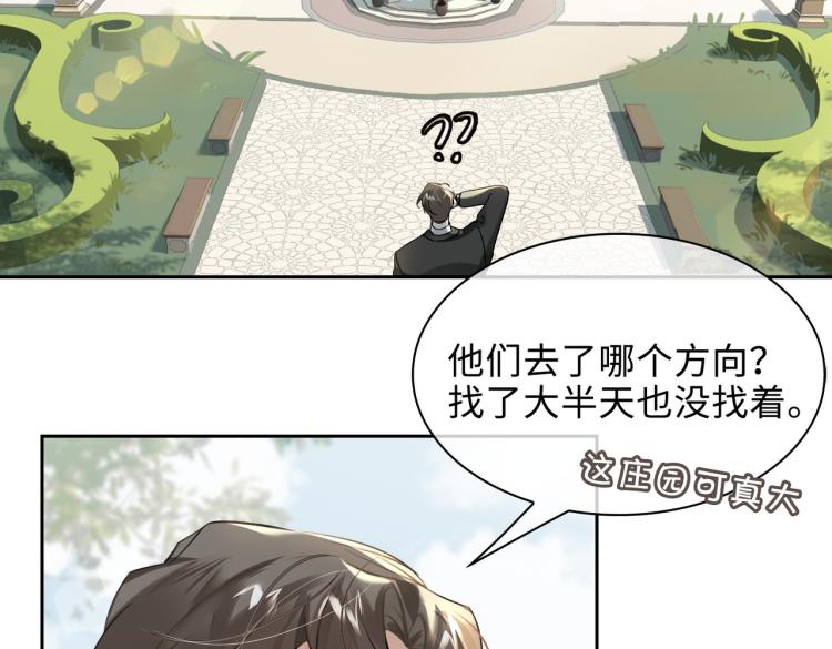 第40话 父亲46