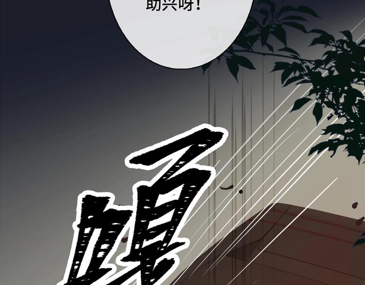 第3话  多维的决心18