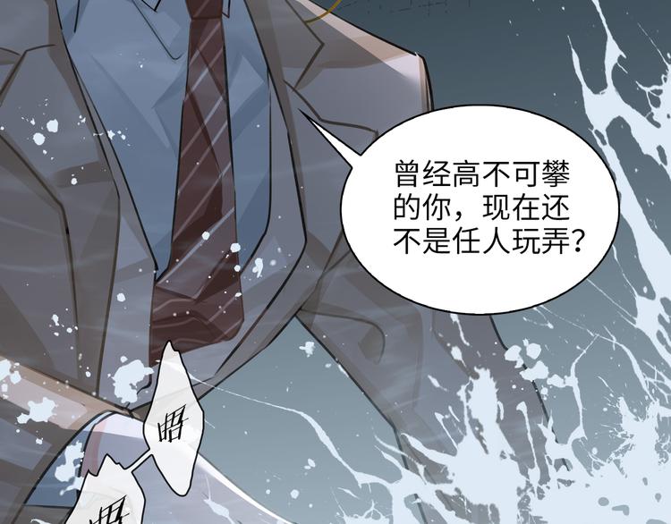 第10话 他挡在我身前23