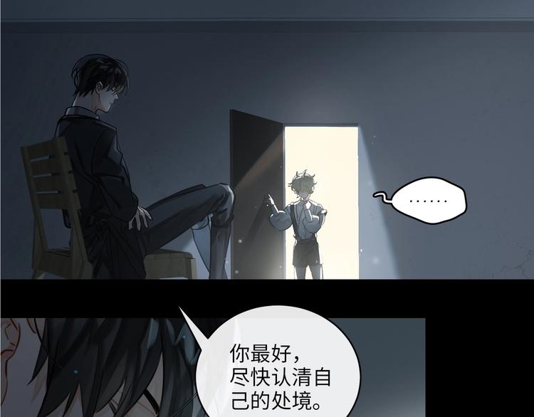 第3话  多维的决心148