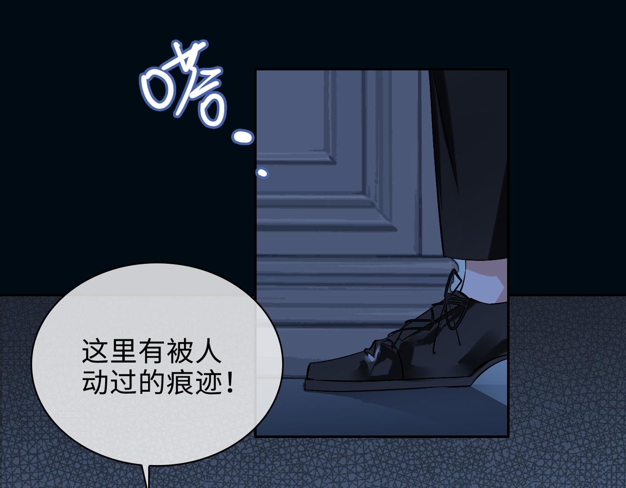 番外丹的收徒计划（下）4