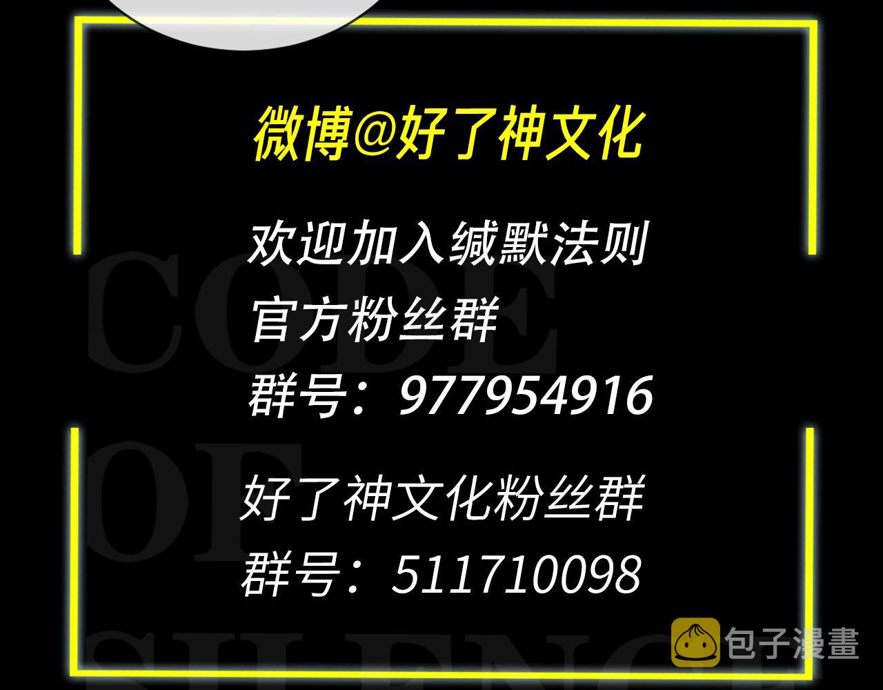 第53话 柏尔114