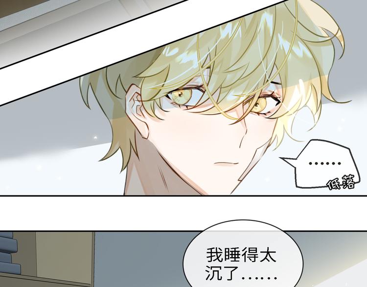 第5话 隐约的线索25
