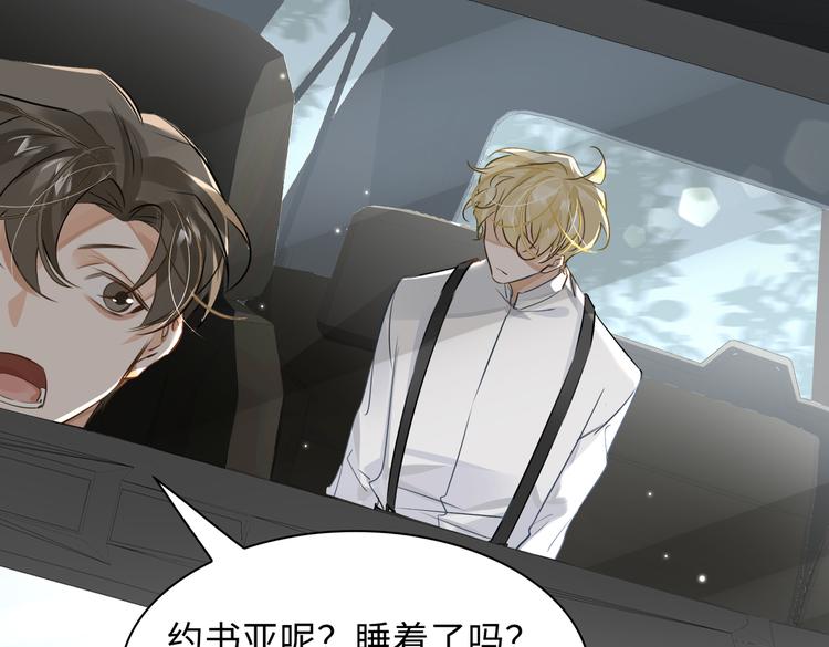 第35话 给你糖56