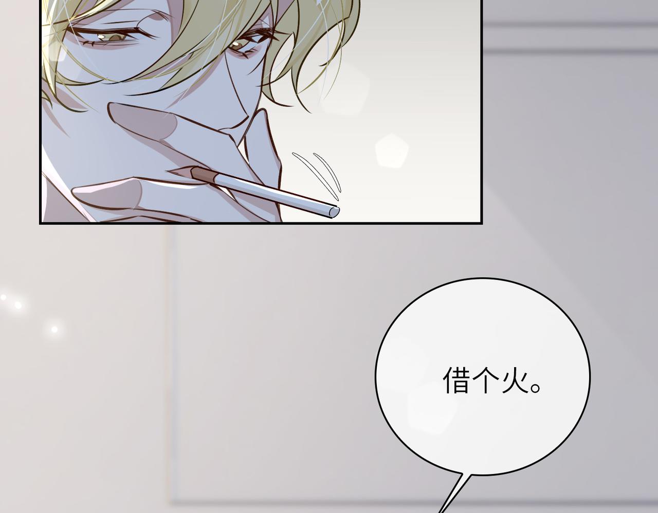第62话 醋意58