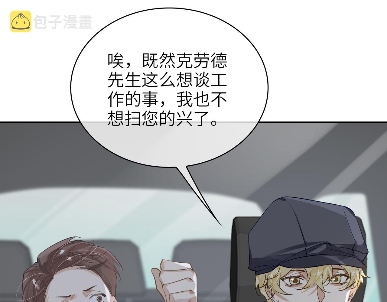第58话 疯狂32