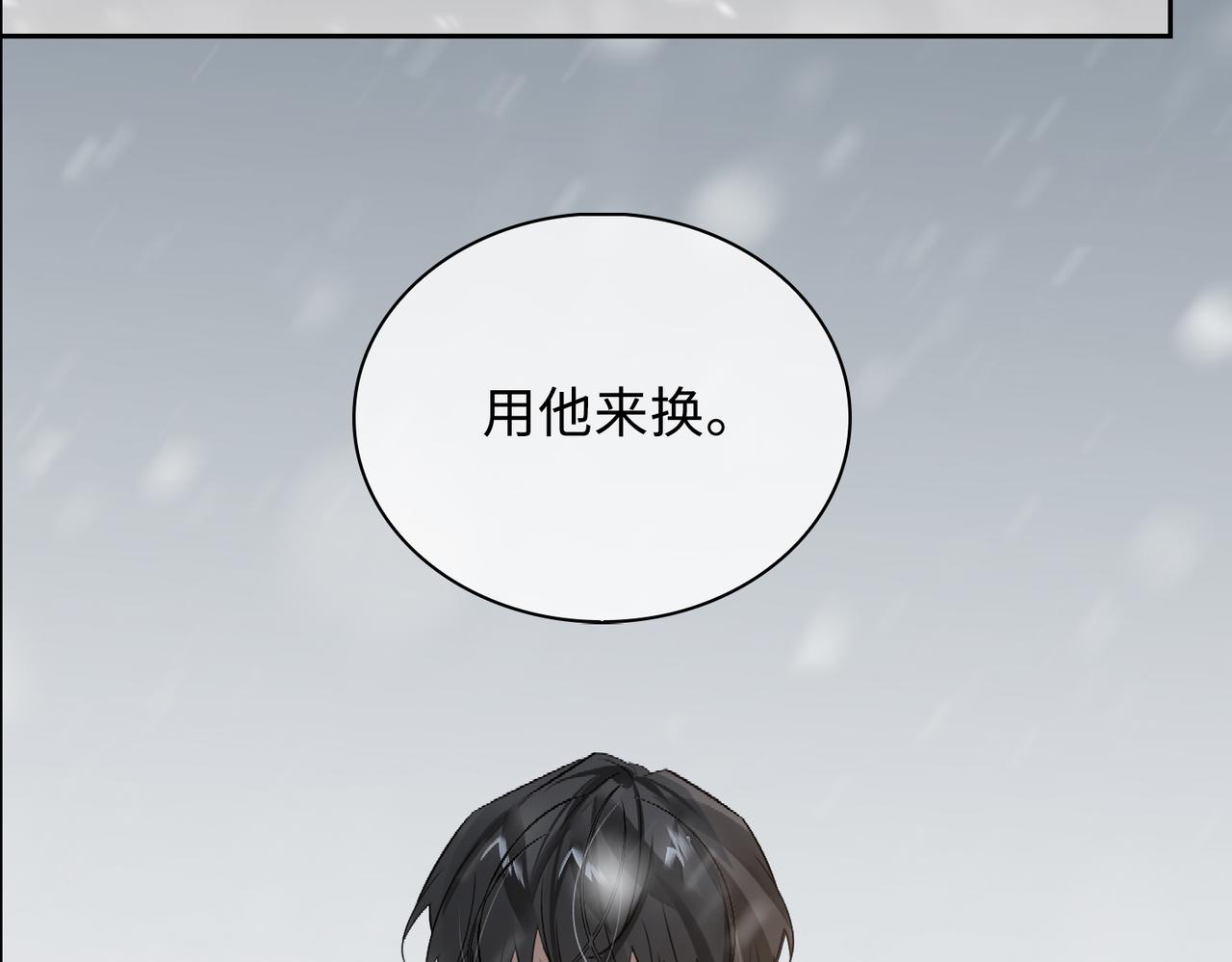 第51话 蜕变59