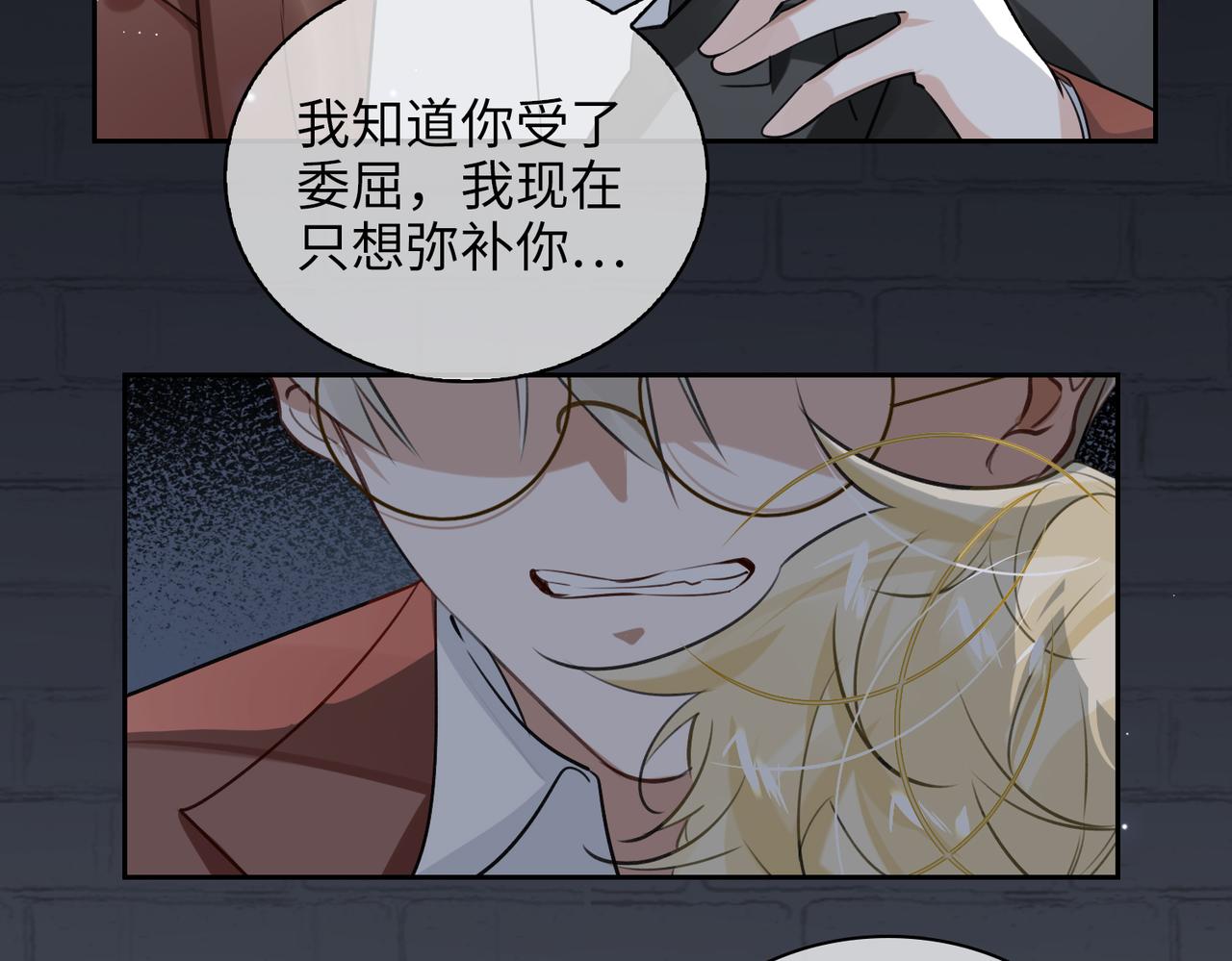 第55话 欢迎回家55