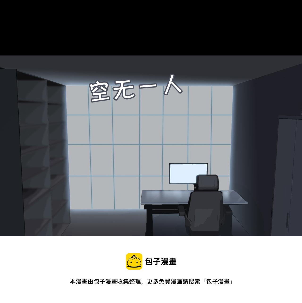 第76话 像回到以前30