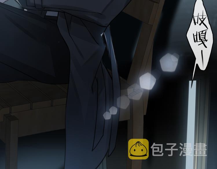 第4话 共度的夜晚8
