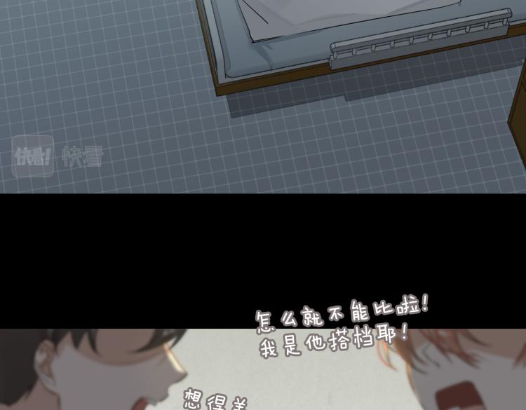 第42话  生死相许45